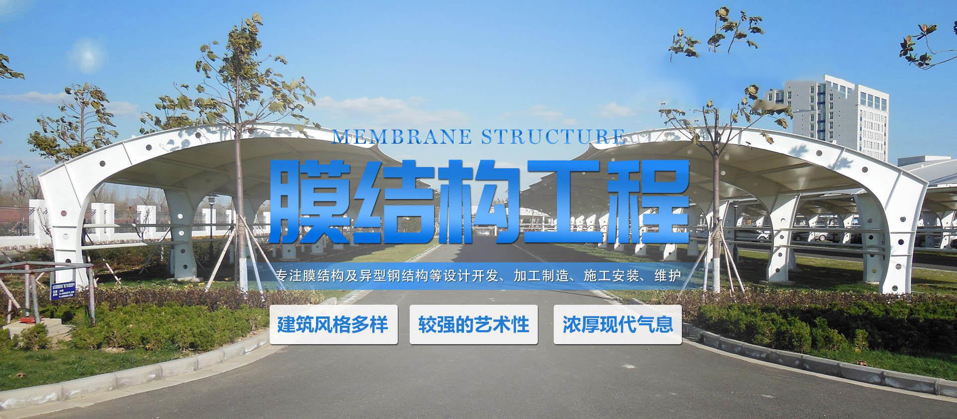 菠萝蜜视频在线景觀